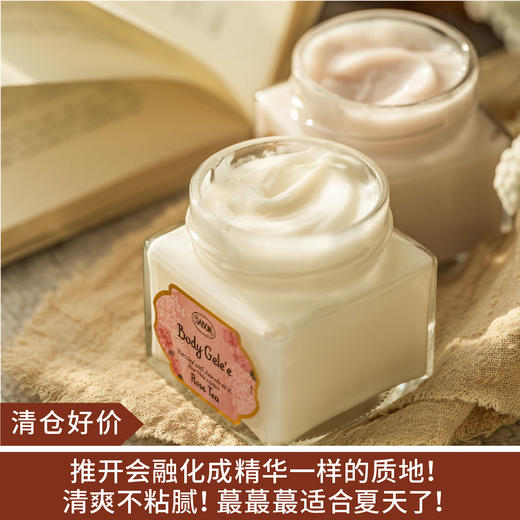 【清仓好价】sabon冰糕小奶砖身体凝霜200ml 商品图0