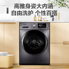 美的（Midea）洗衣机滚筒_MG100A5-Y46B【盈】 商品缩略图0