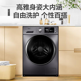 美的（Midea）洗衣机滚筒_MG100A5-Y46B【盈】