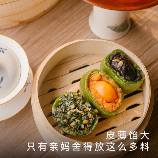 【现货】「饱记青团」 一口咬到春天的软糯  豆沙松仁4枚 咸蛋黄肉松4枚 马兰草香干4枚 商品图4