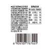 每日伊藤紫皮腰果210g 商品缩略图4