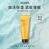 以色列AHAVA身体乳 死海身体补水膏 350ml保湿嫩白 商品缩略图6