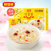 好想你清菲菲红枣湘莲银耳汤450g内含30小袋 商品缩略图0