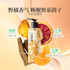 BodyInJoy花果里东方精油沐浴露 商品缩略图2