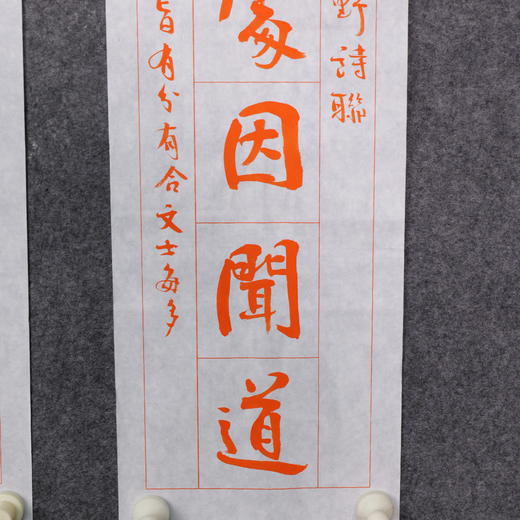 陈永正书法69x17CM《吟情豁处因闻道，隐趣深来颇入禅》2.1平尺手写纸本宣纸作品[原作编号：SF0532] 商品图7