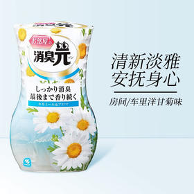 消臭元房间用消臭元甘菊清香400ml/112236 减少异味空气清新