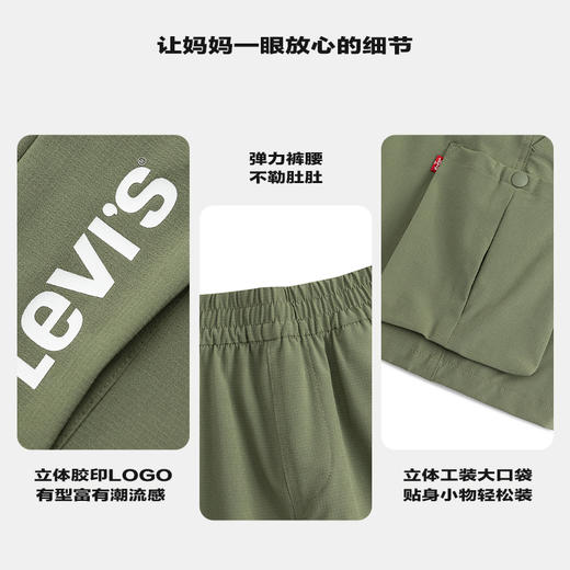 LEVIS 夏 大童小童 儿童童装短裤 LVB-WE-N275 商品图9