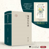 施蛰存年谱/沈建中/浙江大学出版社 商品缩略图0
