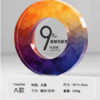 水晶奖杯定制定做高档创意彩印刻字荣誉奖牌年会优秀员工颁奖订制 商品缩略图7