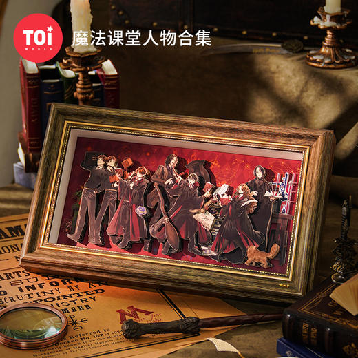 TOi图益-悬拼画系列-哈利波特-魔法课堂人物合集 商品图0