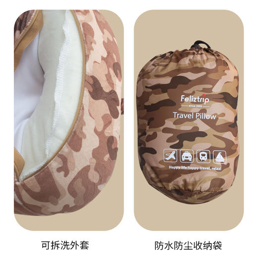 Feliztrip斐利斯 森之秘境慢弹记忆棉U枕搭飞机高铁午睡神器防菌网纱可拆洗外套 TR-P223 商品图7