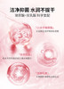 Cumlaude珂蔓朵 金盏花系列舒缓洗液洁净润养 舒缓修护成人 商品缩略图6
