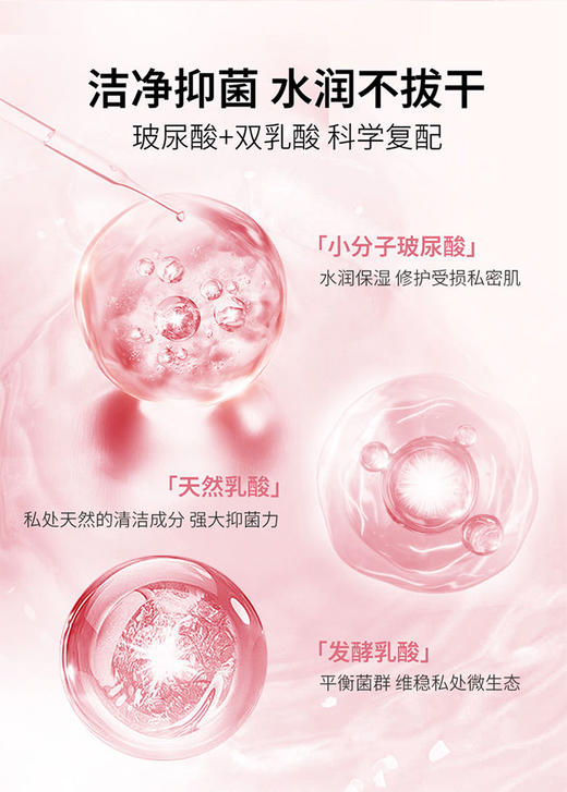 Cumlaude珂蔓朵 金盏花系列舒缓洗液洁净润养 舒缓修护成人 商品图6