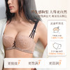 [贝壳杯]挺拔大胸显大半杯文胸聚拢内衣性感圆润饱满大胸 商品缩略图1