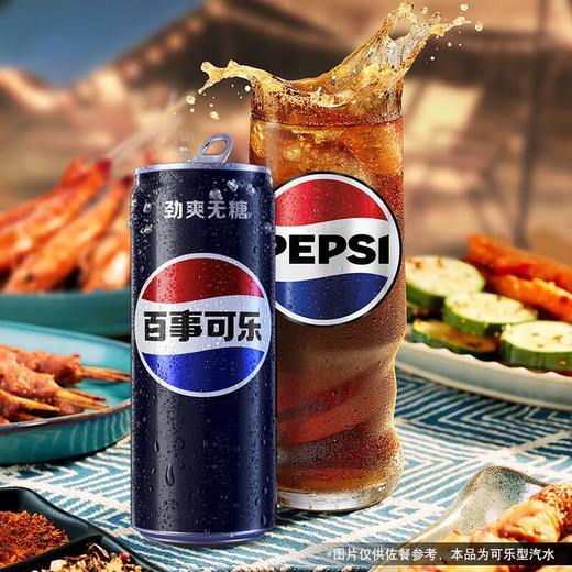 330ml百事无糖单支 商品图5