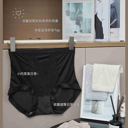 出口原单内裤(均码80-125可穿) 商品图11