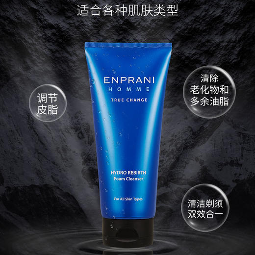 自营（天气丹）-茵葩兰男仕清新泡沫洁面乳170ml 商品图4