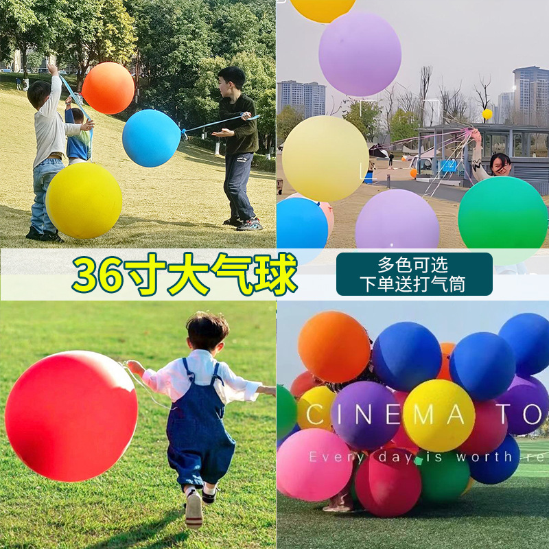 【曼龙严选】周末遛娃神器 |‌ 5个/17.9  正圆36寸加厚大气球认准一个重35g！所见之处，⁩都是大气球🎈吹满能有将近1米大~⁧🎈红气球➕天空➕草地拍照真的太绝了