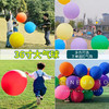 💰周末遛娃神器 |‌ 5个才17.9💰【正圆36寸加厚大气球】认准一个重35g！所见之处，⁩都是大气球🎈吹满能有将近1米大~⁧🎈红气球➕天空➕草地拍照真的太绝了 商品缩略图0