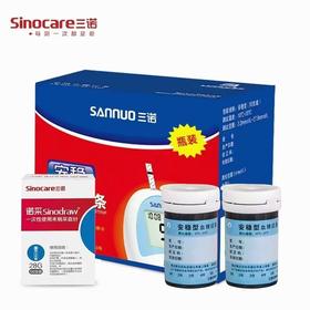 器械号普通血糖试纸（50张）202711