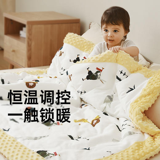 BEBETOUR 捕捉星光夹棉豆豆毯（升级款） 商品图1