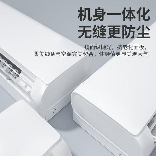 奥克斯旗下华蒜空调 _ KFR-26GW/BpR3HSQK15（B3）家用出租房专用【盈】 商品图2