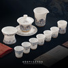 【福气重叠 好运连连】福叠·茶器套组/冰种玉瓷茶具套组，徐建勇大师签章 品质保证，凝脂似玉 细腻莹润，堆金工艺 触感立体，精美包装 gao端豪礼 商品缩略图9