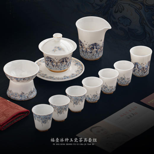 【福气重叠 好运连连】福叠·茶器套组/冰种玉瓷茶具套组，徐建勇大师签章 品质保证，凝脂似玉 细腻莹润，堆金工艺 触感立体，精美包装 gao端豪礼 商品图9