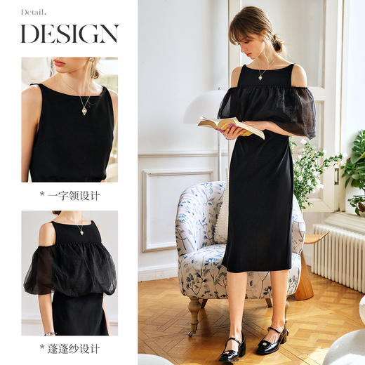 欧芮儿2025夏季新款两件式黑色一字领小礼服设计感无袖连衣裙女 商品图2