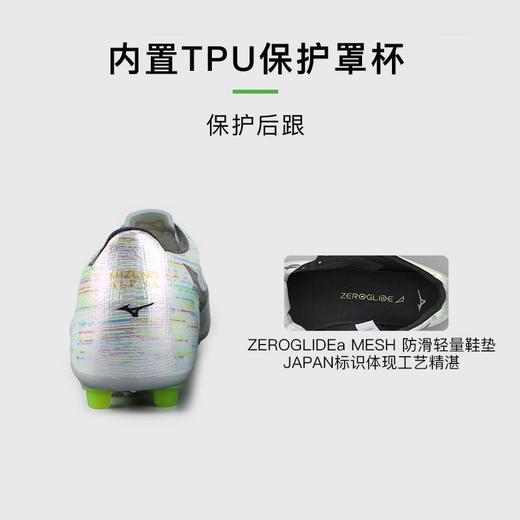 小李子正品美津浓阿尔法2α 高端日产AG短钉运动训练足球鞋成人男 商品图4