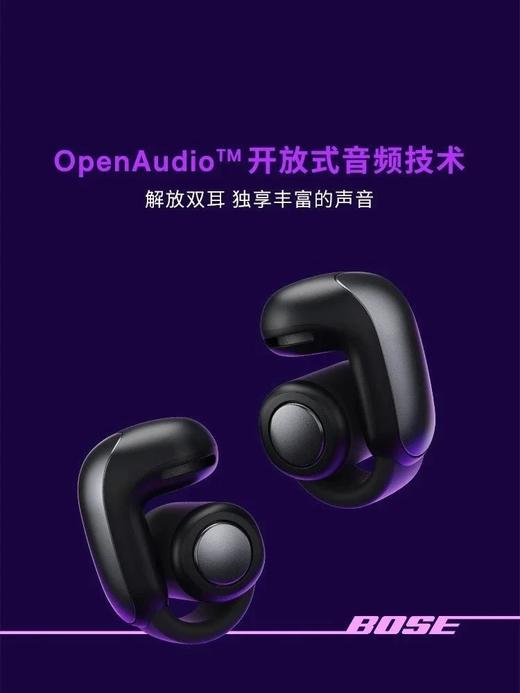 Bose Ultra 挂耳式无限蓝牙耳机 商品图7