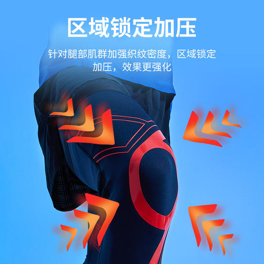 LP1608CK护膝男女薄款亲肤运动透气专业篮球跑步专用保暖护腿套 商品图3