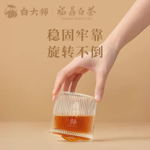 白大师方片解压杯子高颜值茶杯玻璃杯水晶杯275ml 商品图1