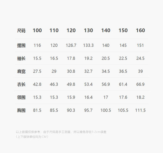 jnby  25年春款   短袖衬衣  1P3210510 商品图3