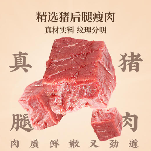 太丰食品墩墩猪肉粒熟食肉类猪肉干特色风味零食袋装100g 商品图2