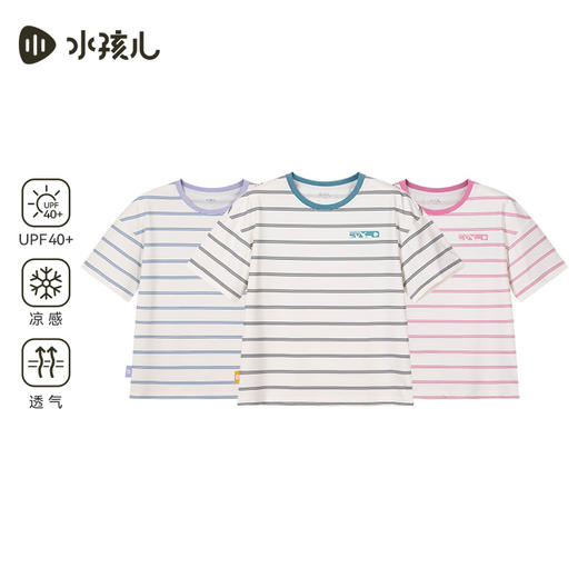 水孩儿童装夏季女童短袖男童圆领衫运动时尚休闲透气条纹洋气 商品图0