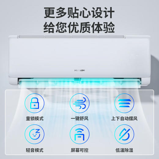 奥克斯旗下华蒜空调 _ KFR-26GW/BpR3HSQK15（B3）家用出租房专用【盈】 商品图1