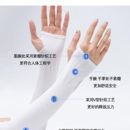 冰袖防晒女冰丝袖套男防晒袖套冰爽夏季防晒手袖男女开车冰袖护臂 商品图3