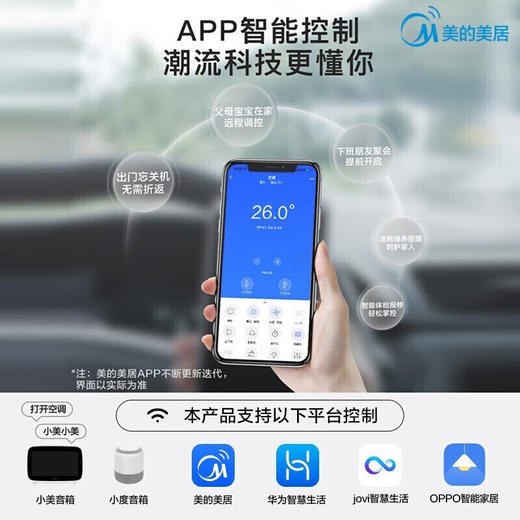 美的（Midea)大一匹酷金空调挂机_KFR-26GW/N8ZHA1Ⅱ 商品图6