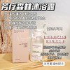【温和清洁 深层滋养 补水保湿滋润】芳疗森林氨基酸沐浴露320g une annee 商品缩略图1