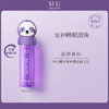 maygirls 滚珠香氛精油 植物萃取多用途 10ml/支 商品缩略图2