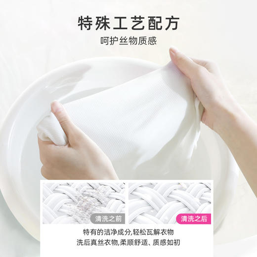 芳新6.18大促！【芳新金装真丝精致衣物洁净液473ml】解决高档衣物洗涤难题，专为真丝、蚕丝研发。美国进口  0613 商品图4