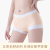 “平角内裤天花板”！【DFLS狄菲俪诗--撞色小平角纯棉10A内裤】A类级医用纯棉面料、10A级抑jun效果、加大加宽中腰版型、不卡档不夹臀微压轻收腹、细腻丝滑亲肤质感 商品缩略图0