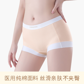 “平角内裤天花板”！【DFLS狄菲俪诗--撞色小平角纯棉10A内裤】A类级医用纯棉面料、10A级抑jun效果、加大加宽中腰版型、不卡档不夹臀微压轻收腹、细腻丝滑亲肤质感