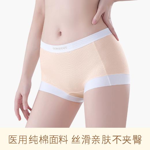 “平角内裤天花板”！【DFLS狄菲俪诗--撞色小平角纯棉10A内裤】A类级医用纯棉面料、10A级抑jun效果、加大加宽中腰版型、不卡档不夹臀微压轻收腹、细腻丝滑亲肤质感 商品图0