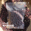 生态黑皮花生米（成都仓库-顺丰快递 ）｜400g/袋，来自河北唐山，生产者：张振【合作生产，公平贸易】 商品缩略图5