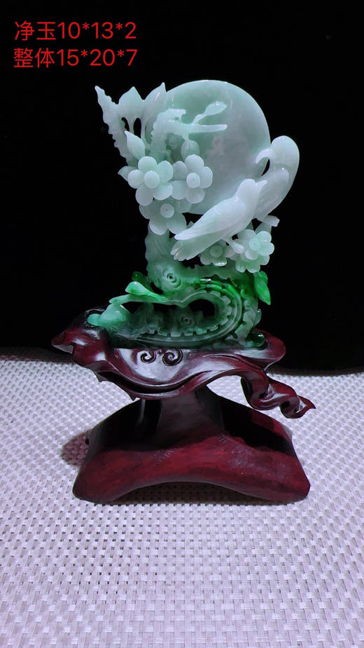 620880翡翠摆件【喜上眉梢 喜事连连】 商品图0