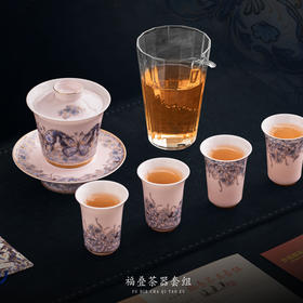 【福气重叠 好运连连】福叠·茶器套组/冰种玉瓷茶具套组，徐建勇大师签章 品质保证，凝脂似玉 细腻莹润，堆金工艺 触感立体，精美包装 gao端豪礼