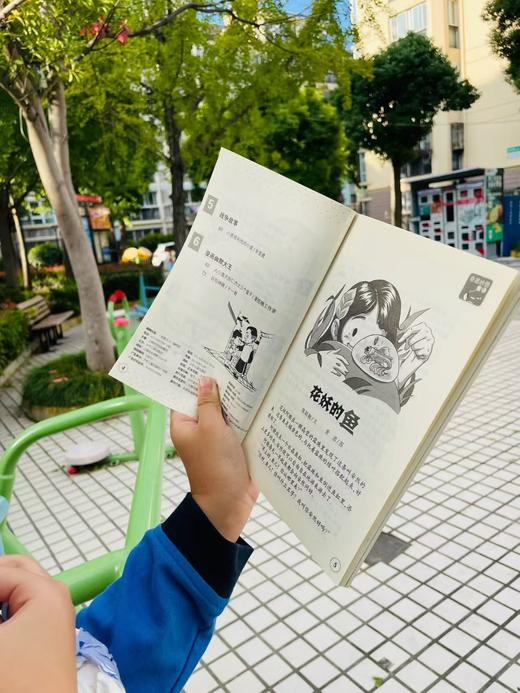 盲盒随机发15本;6岁起拍 故事大王（2015-2021）年 商品图3