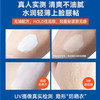 泰国Mistine小黄帽防晒40ml（泰版） 商品缩略图2